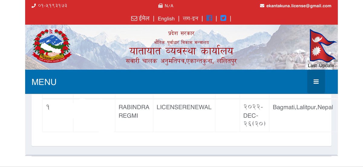 Rabindra tweet media