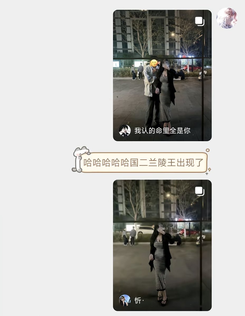 小蛋挞 tweet media