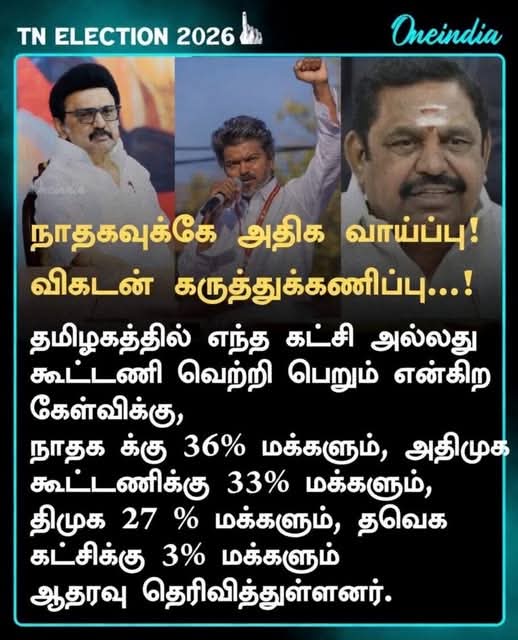 பிரியகுமரன் tweet media