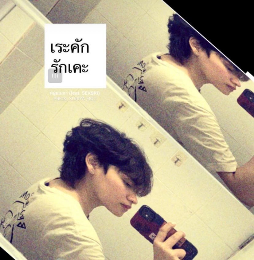 เระคัก รักเคะ