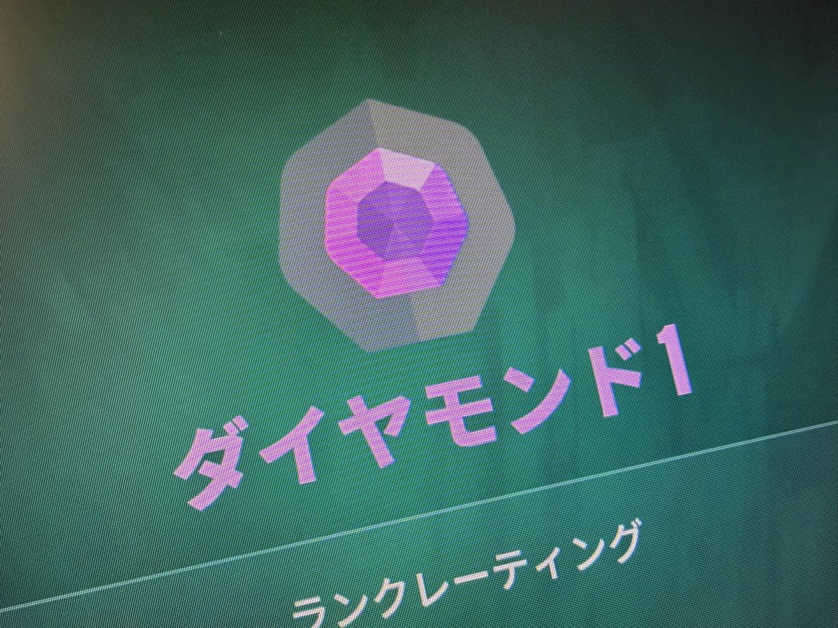 いおち🐼 tweet media