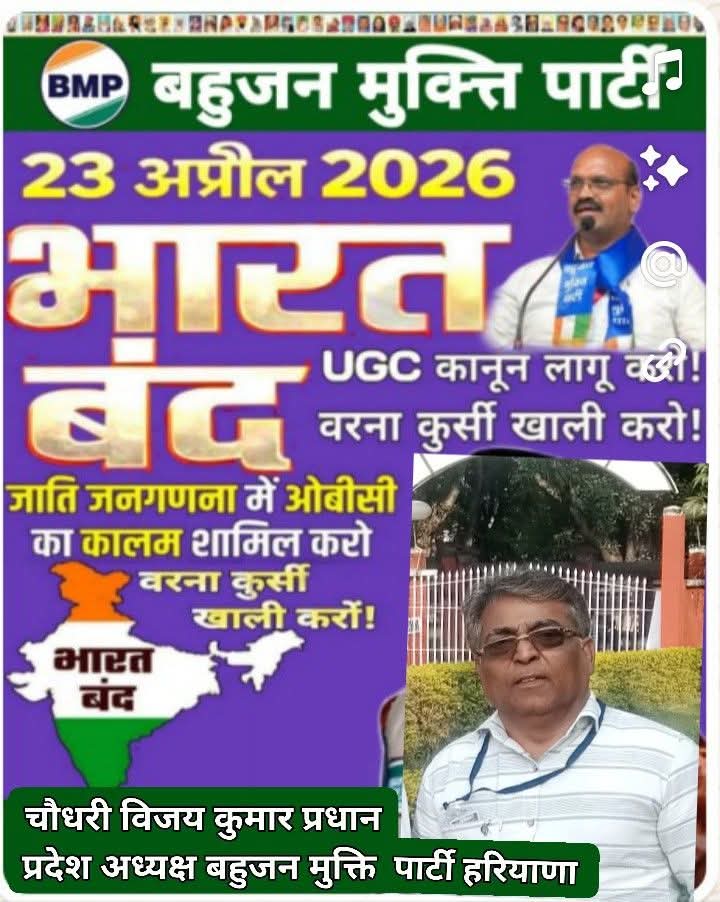 Mahesh Singh Naag tweet media