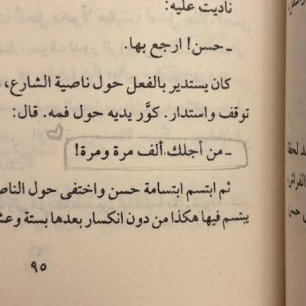 م.أنس | إبريز tweet media