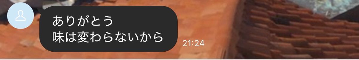 Petit sucre✴︎ tweet media