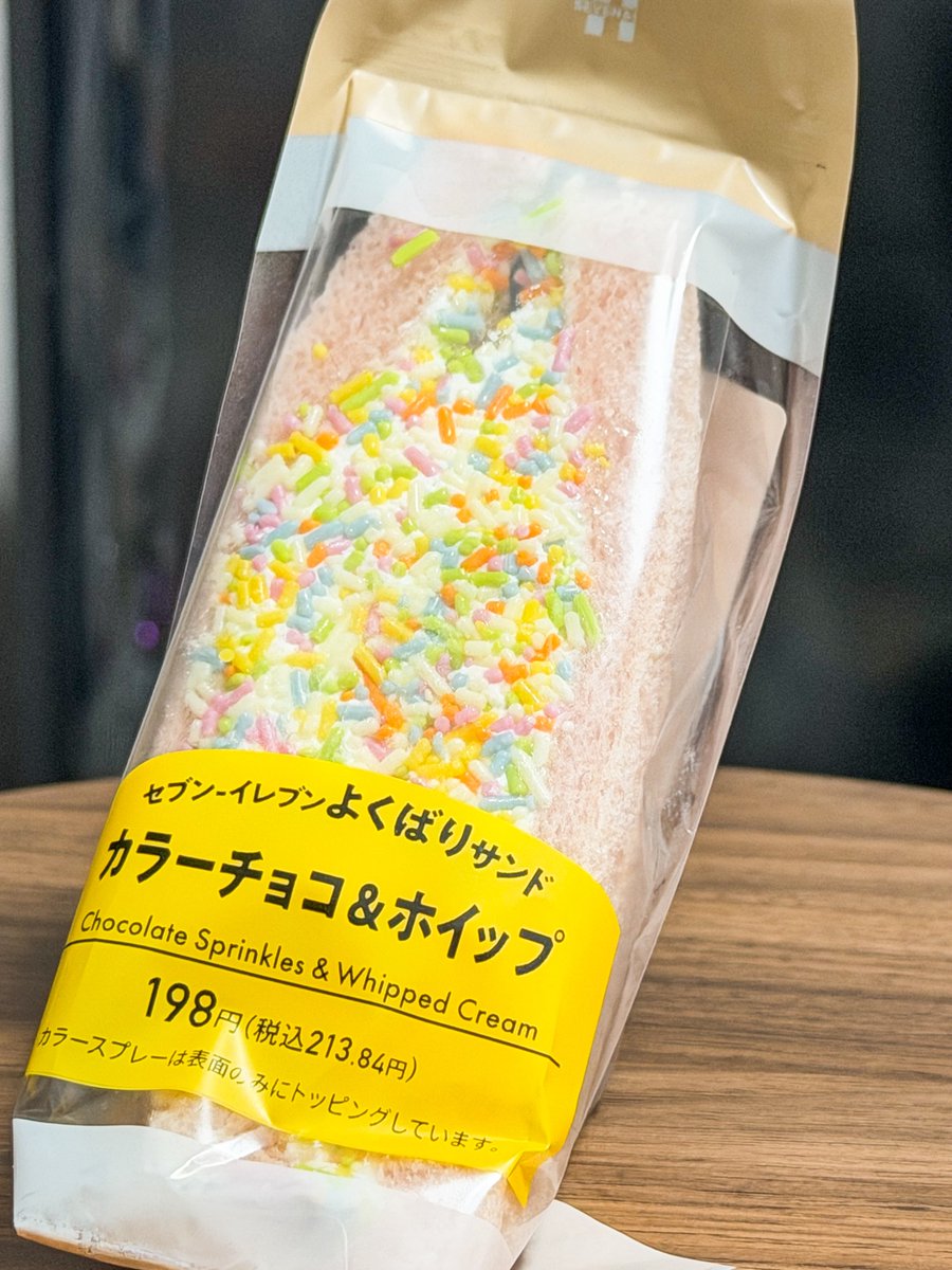haromi63's tweet photo. https://t.co/aINMA9bo5Y