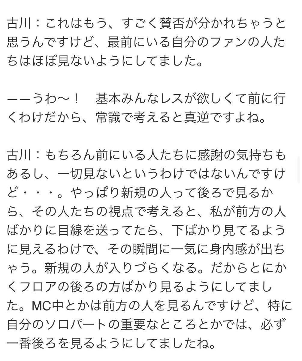 小鳥りここ tweet media