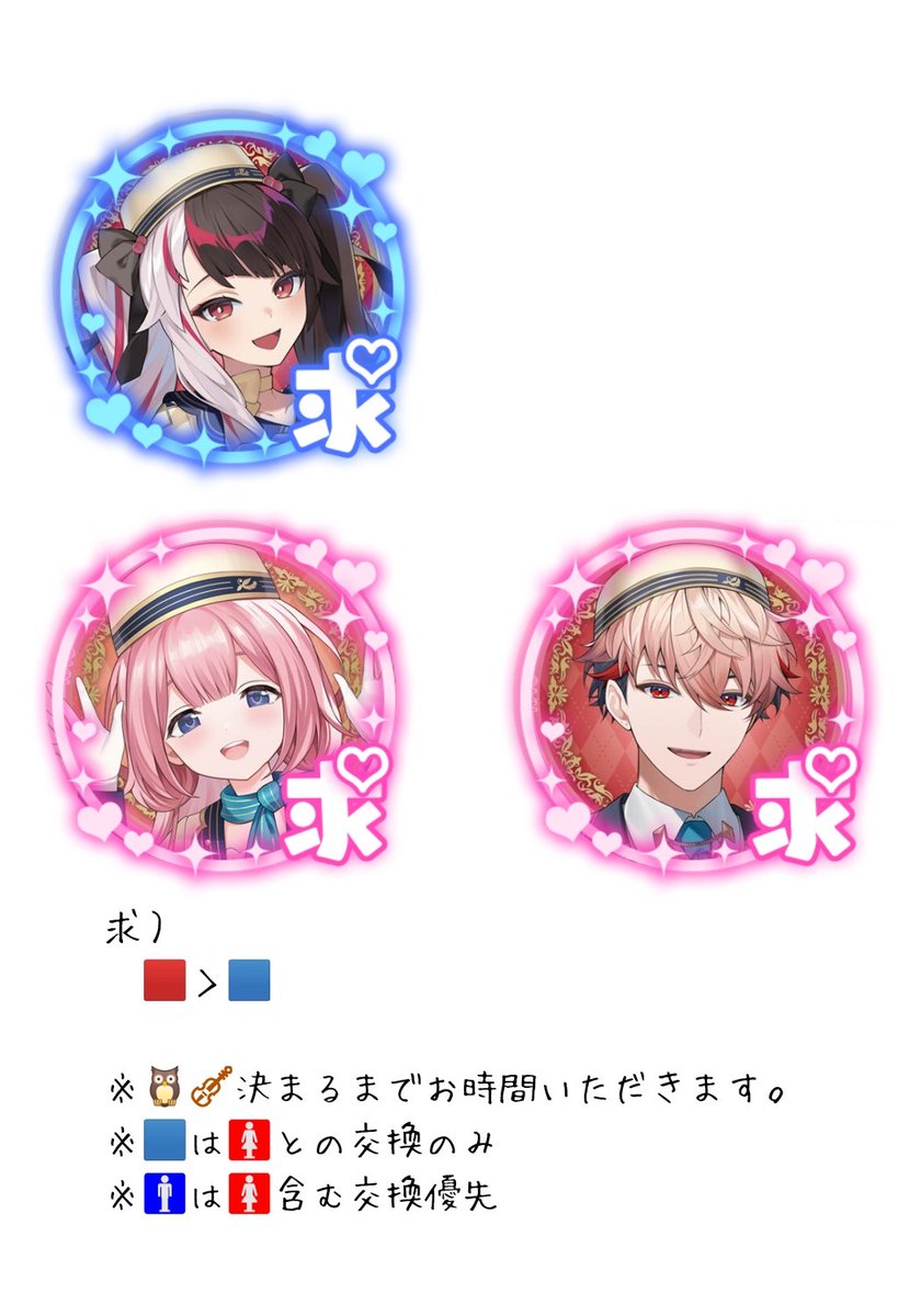 ぬち@お取引垢 tweet media