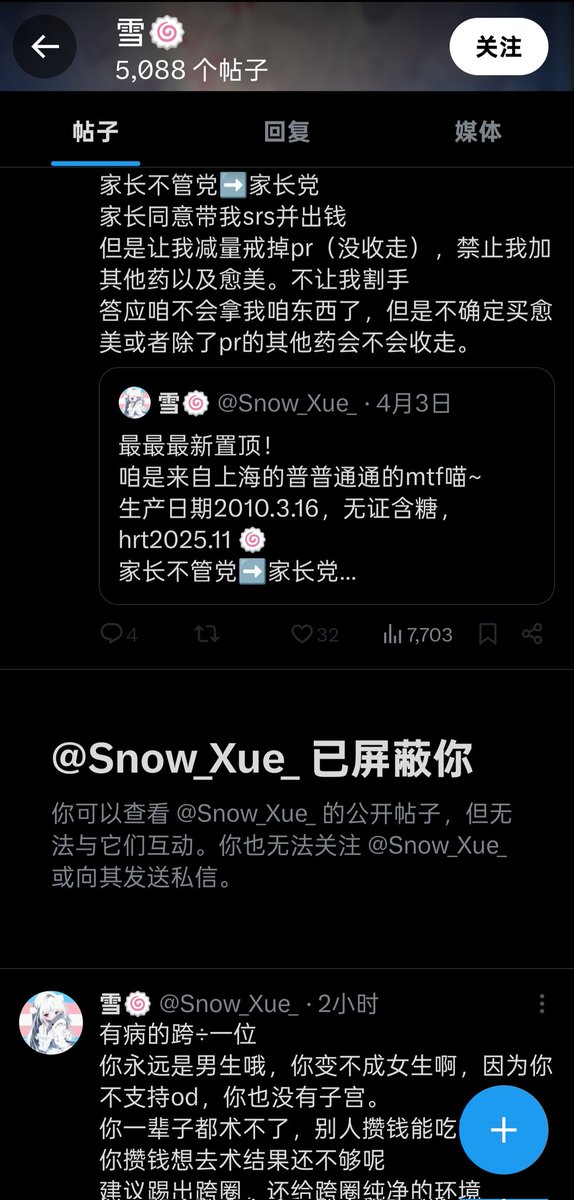 HappyTurtleCEO's tweet photo. Bro以为自己在乌鲁木齐中路举个跨旗支持毒品就能达到和当年那些举白纸的英雄同样的高度😂笑翻了🤣补：byd才发出去3分钟就把我屏蔽了也是够快的😂 https://t.co/Gic9efr3GJ