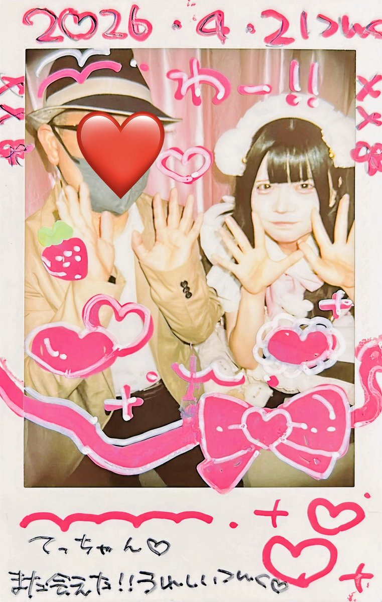 てᒼᑋªⁿ tweet media