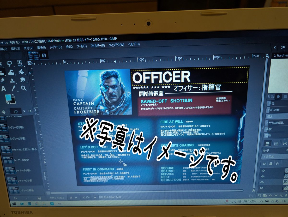 1301783's tweet image. 要望があったので作成中
※色々な所からパクったモノの集合体なので、配布は絶対にしません

#Nemesis #Retaliation