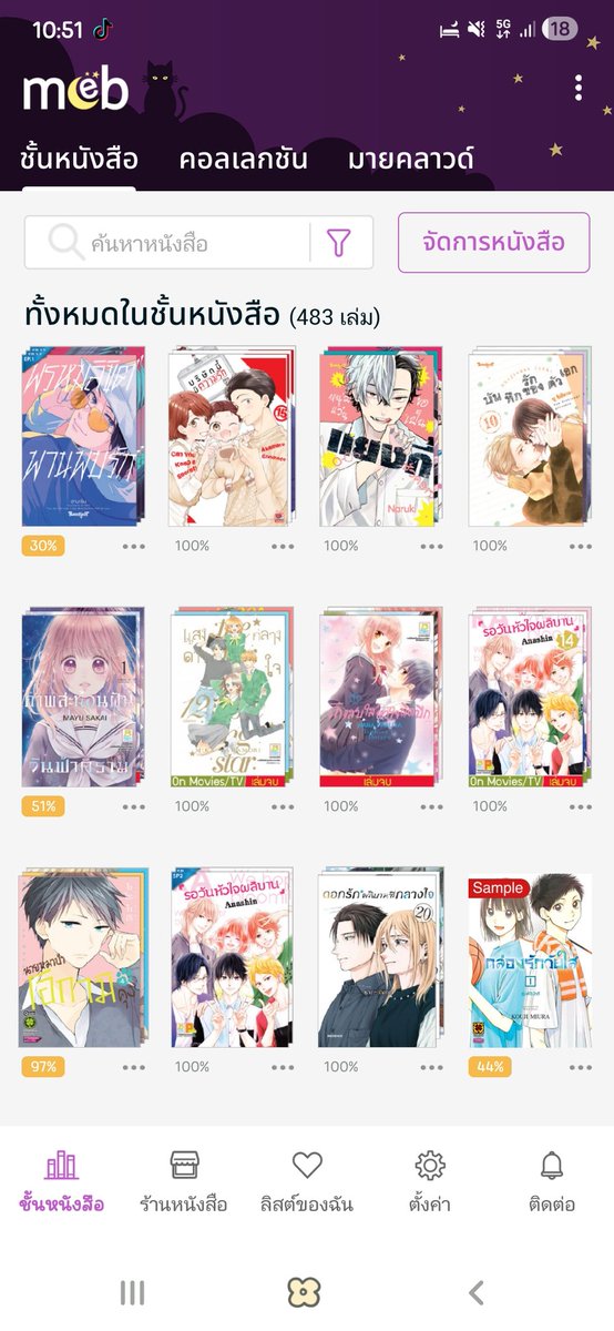 javaey's tweet photo. ชอบอ่านการ์ตูน และนี่คือกลุ่มลิสที่อ่านวนซ้ำบ่อยๆ
แนะนำแนวๆนี้เพิ่มให้หน่อยจย้าา https://t.co/6mU8qCOMPh