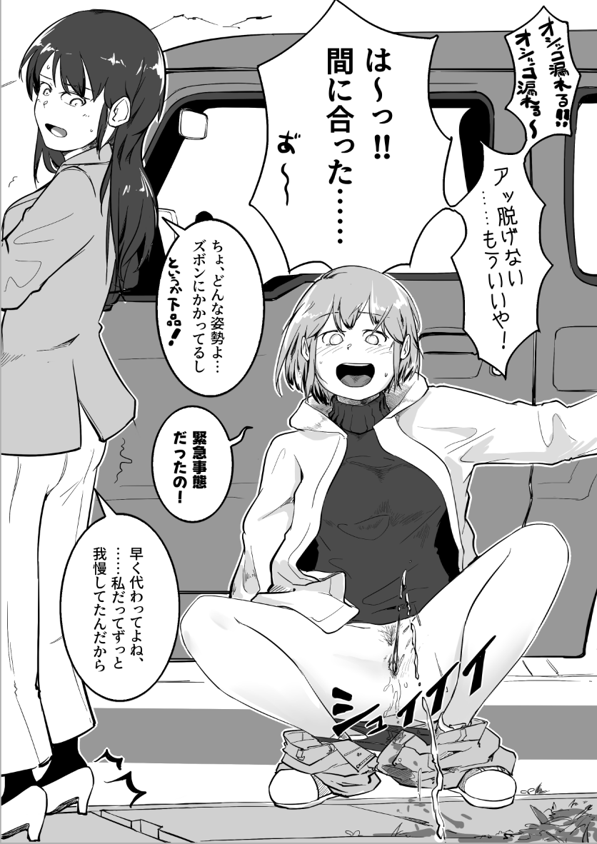 リクエスト頂いたので、先週描いた絵(https://t.co/c9UXr0rdMC)の数分前の場面を描きました。 