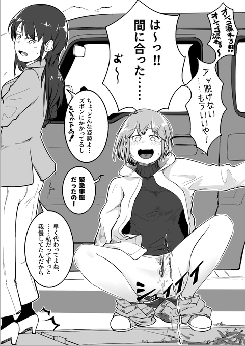 リクエスト頂いたので、先週描いた絵(https://t.co/c9UXr0rdMC)の数分前の場面を描きました。 