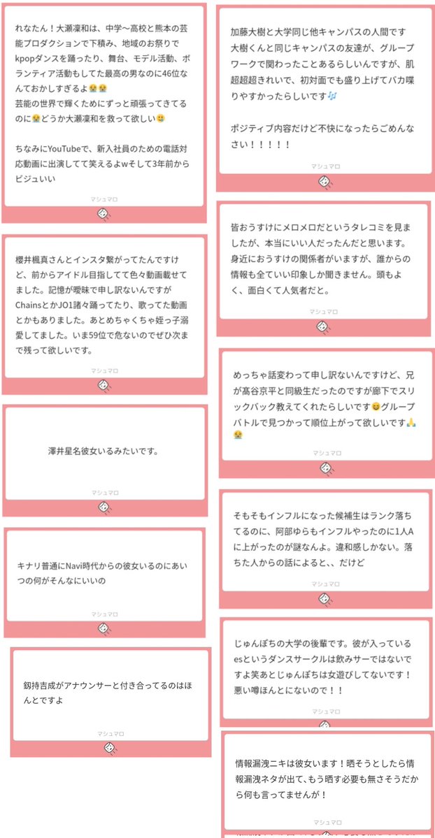 ʳᵉⁿᵃ_ᵗᵃⁿ(՞っ ̫ _՞)ᐝ tweet media