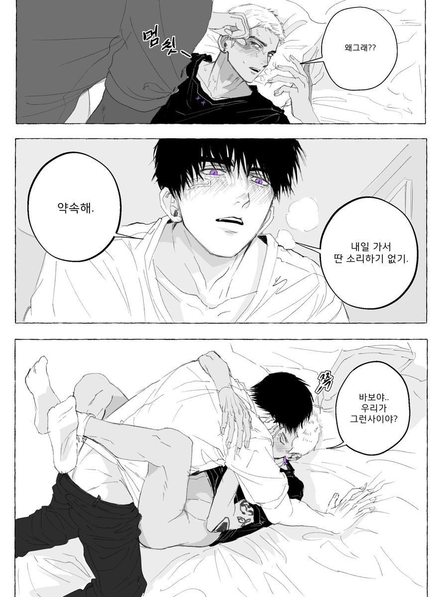 야호 tweet media