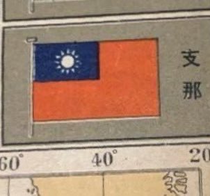 日本天皇の孫笑川 tweet media
