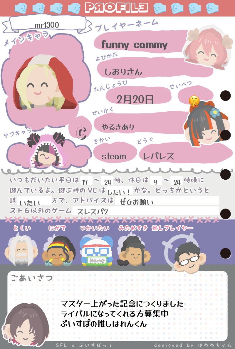 詩織 tweet media