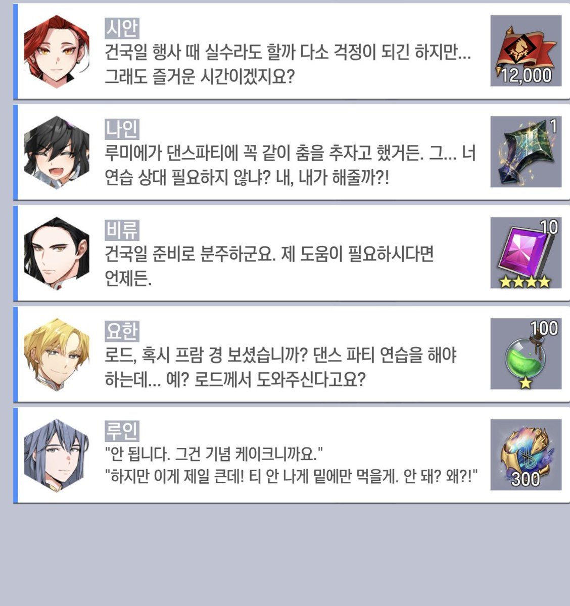 로오히 이것저것 아카이브 tweet media