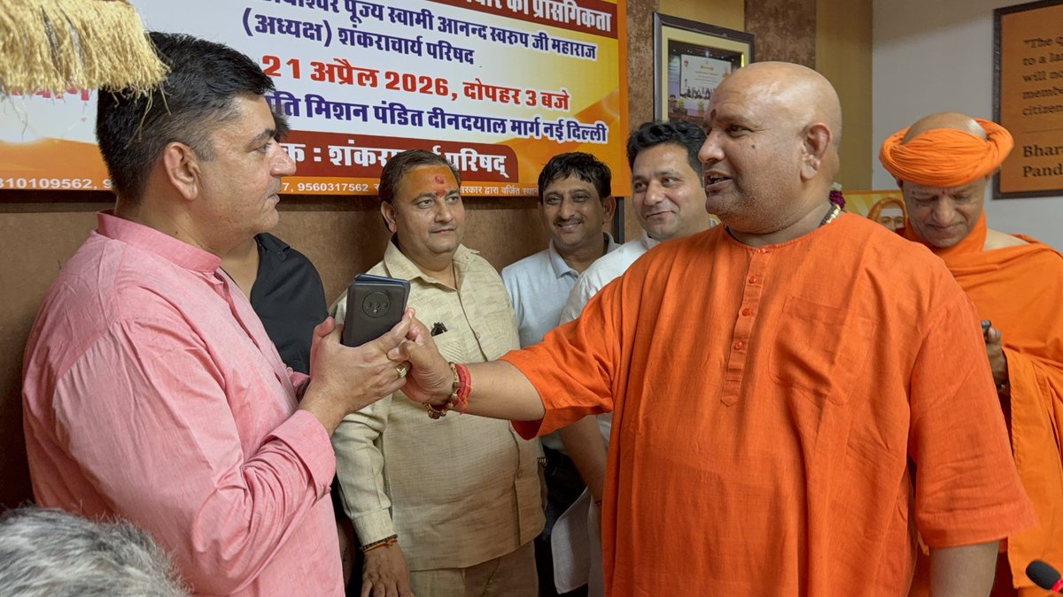 Swami Anand Swaroop tweet media