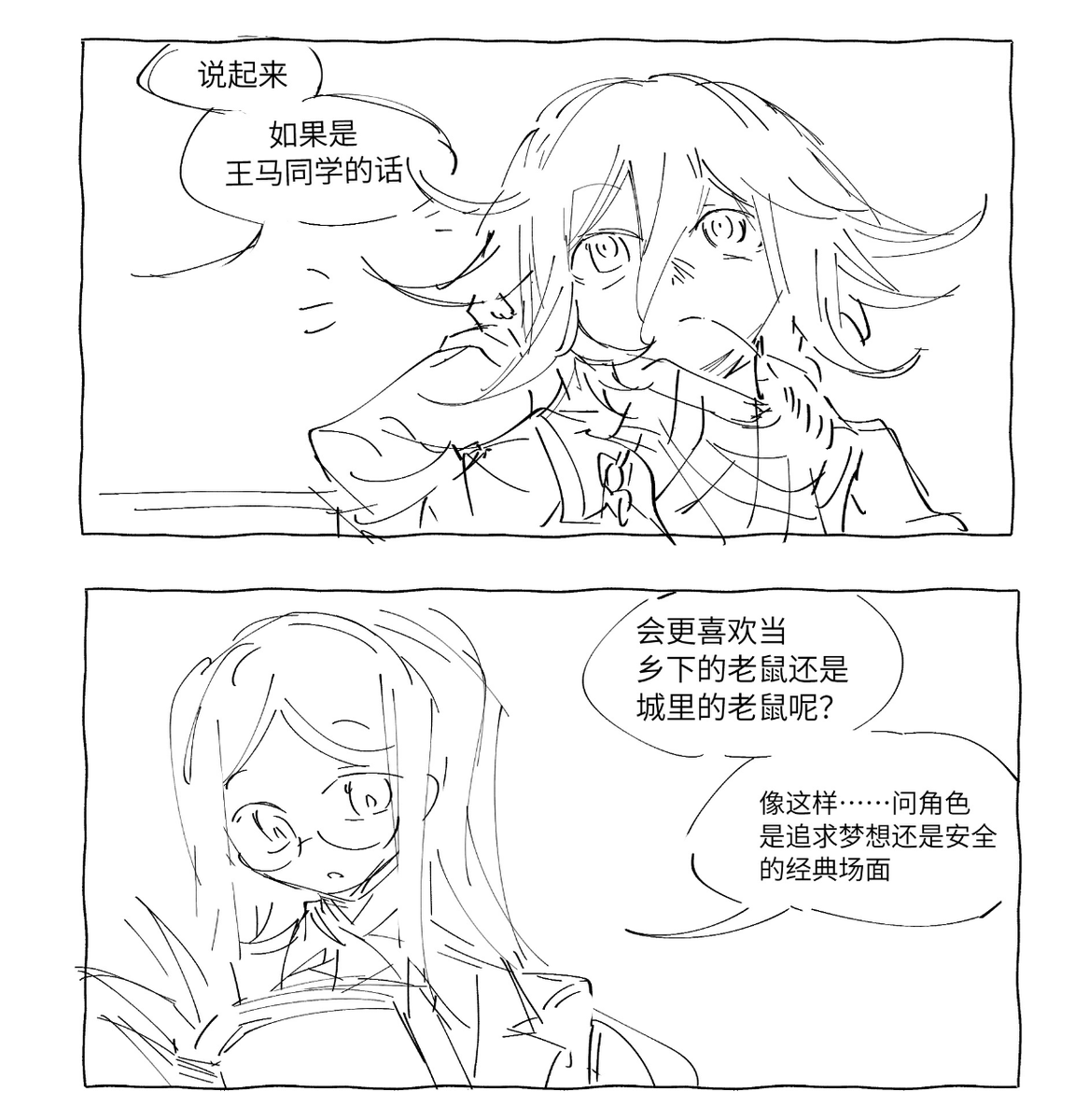 尾 tweet media