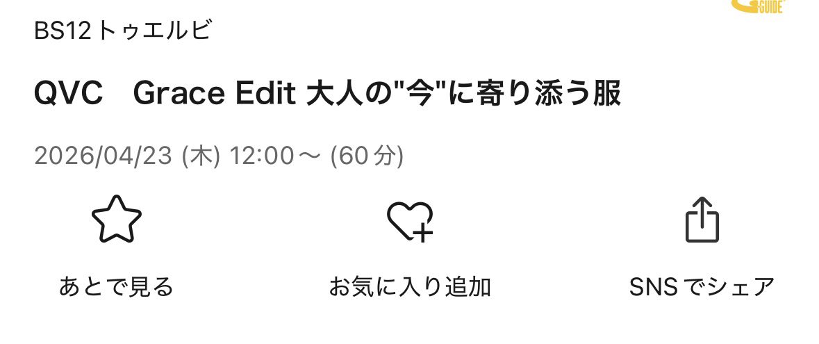 🍆蟻ちゃん tweet media
