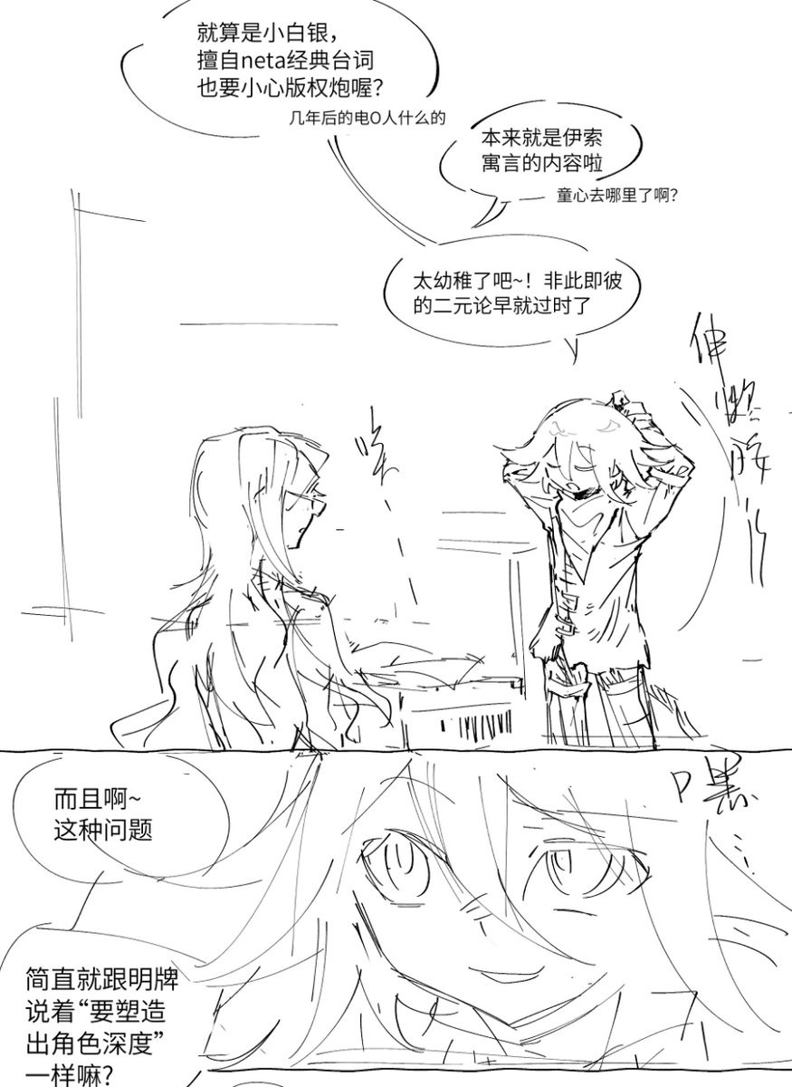 尾 tweet media