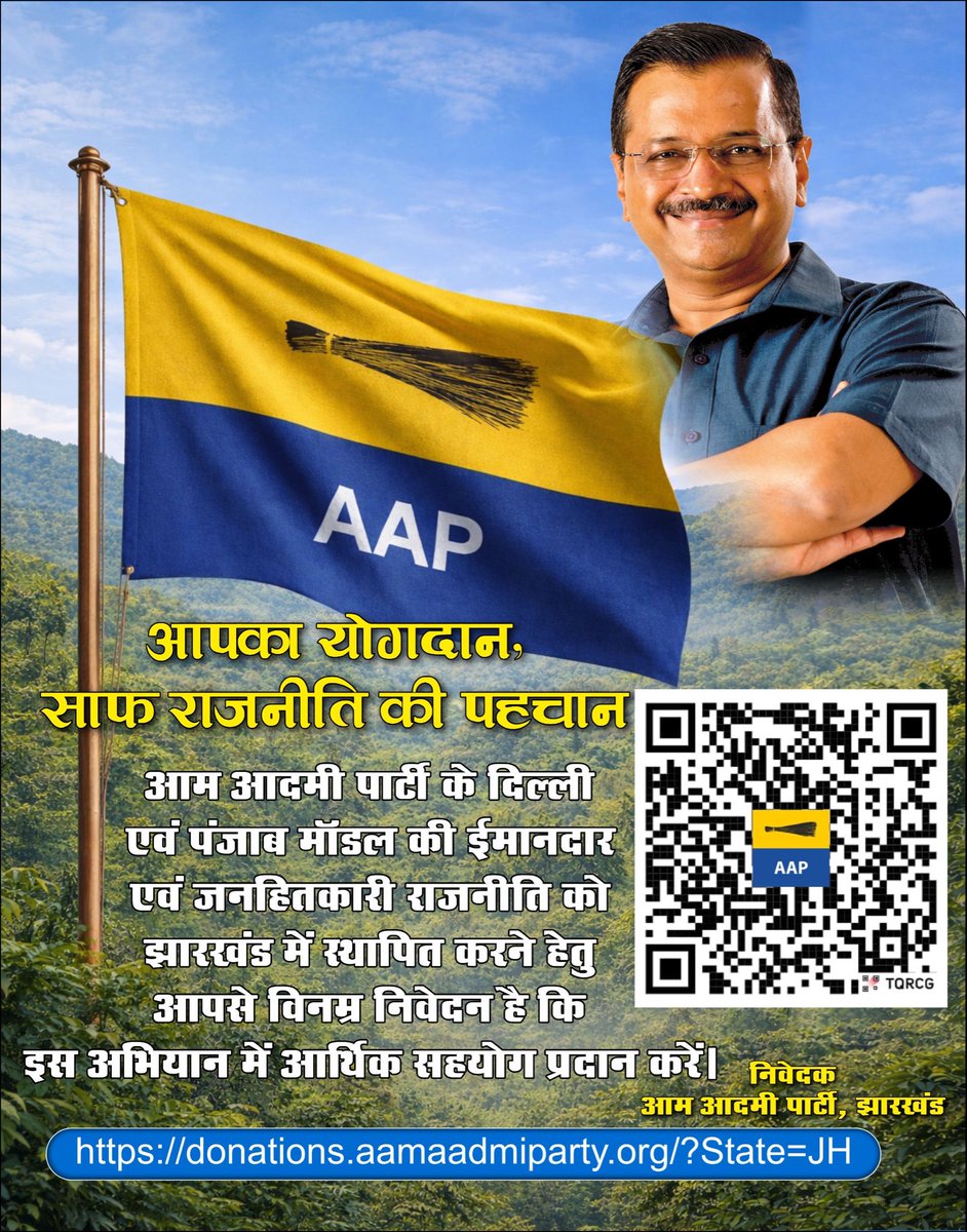 Pritam Kumar Mishra tweet media