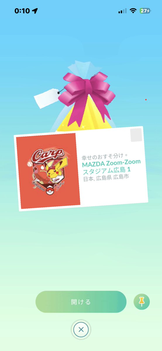 ★たすくん★東京GOフェス土曜日午後参戦★ tweet media