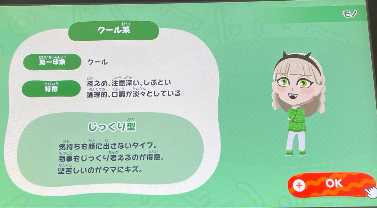 愛瀬あいす🍨🦭 tweet media