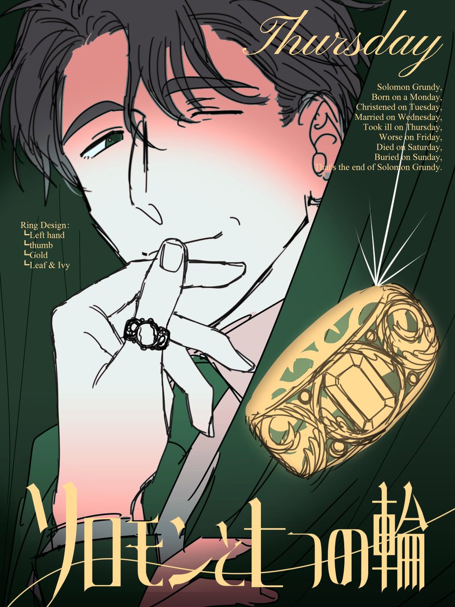 この顔気に入ってるけど清書したら別人になりそうなのであげとく