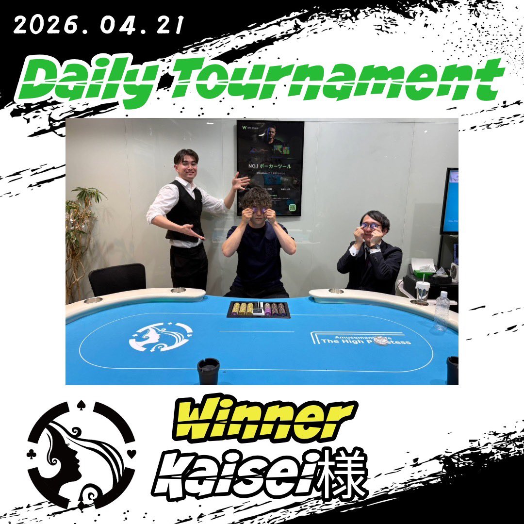 The High Priestess（ハイプリエステス） tweet media