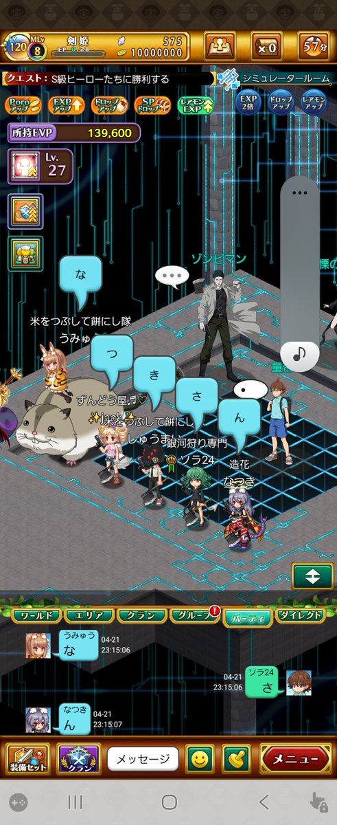 amaouzi32's tweet photo. コラボ終わった。武器は姫のでなくタツマキいいなと思い、古代のを引くの変更したら底いってしまったw(:_;)w
だけど副産物はアルビオン当たったぞー(^ｰ^)EX最終日ギリギリでクリアした。間違えてアマテラスある闇でいき、第2フェーズのバリア割り��度失敗してやり直しあったが良かった（笑） https://t.co/r7ZXorlfOY