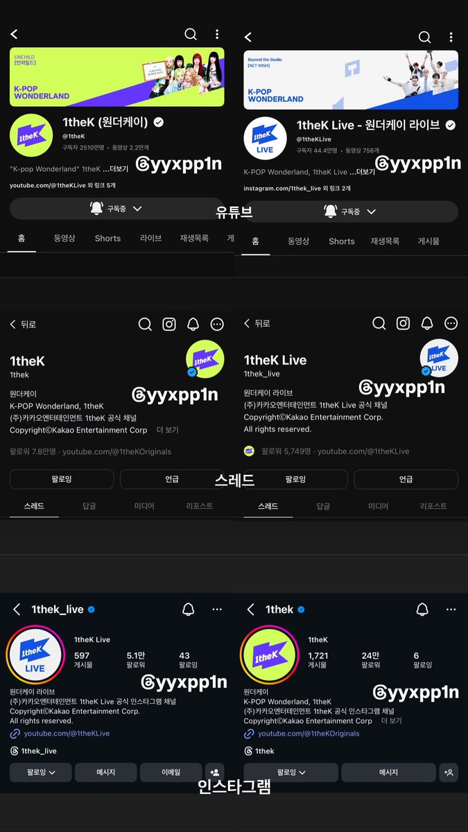 ♡ tweet media