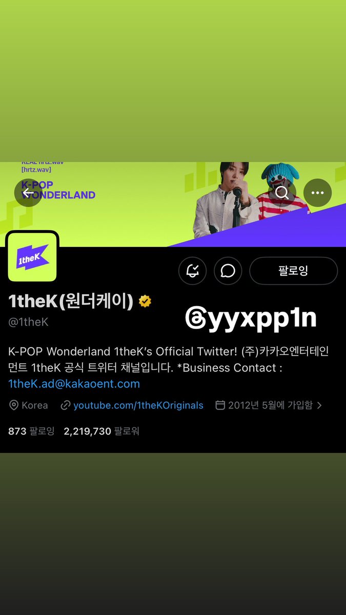♡ tweet media