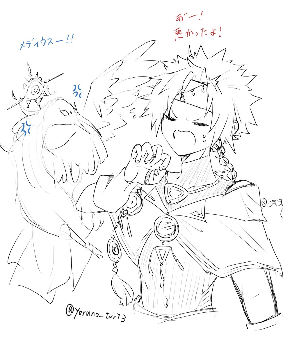 鵺。(ぬえ)＠忙 tweet media