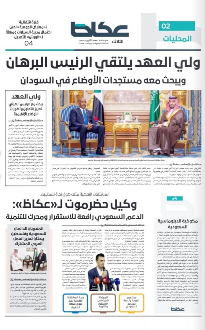 صبري سالمين بن مخاشن tweet media