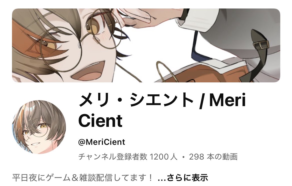 Mii31_12's tweet photo. 1週間も経たずに…!
㊗️1100人からの1200人突破✨
おめでとうございますっ🎉 #CIENTS https://t.co/CUUsf93RmL