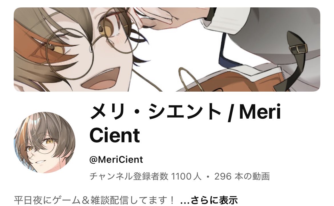 Mii31_12's tweet photo. 1週間も経たずに…!
㊗️1100人からの1200人突破✨
おめでとうございますっ🎉 #CIENTS https://t.co/CUUsf93RmL