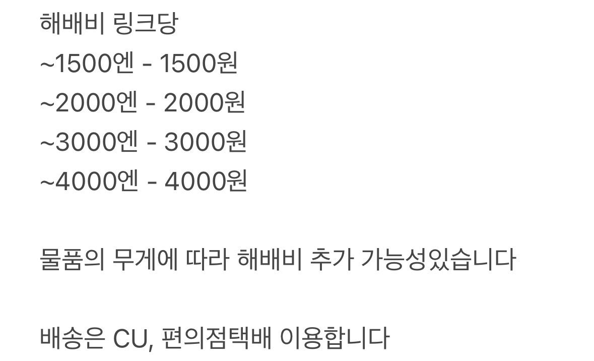 C46964389's tweet photo. 메루카리 멜칼 스루가야 공구합니다!
환율 10 수수료 X 

가벼운 물품 위주로 받습니다

이외에 다른사이트도 가능합니다!
오픈카톡으로 링크 보내주세요!
https://t.co/KsM8UJ8aQG https://t.co/EK6jn3e8BA
