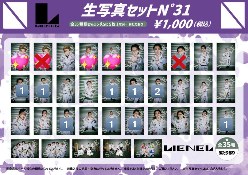 さらさ tweet media