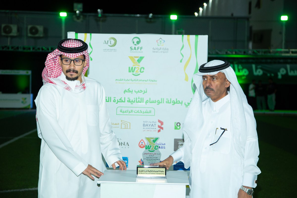 قناة الوسام الفضائية tweet media