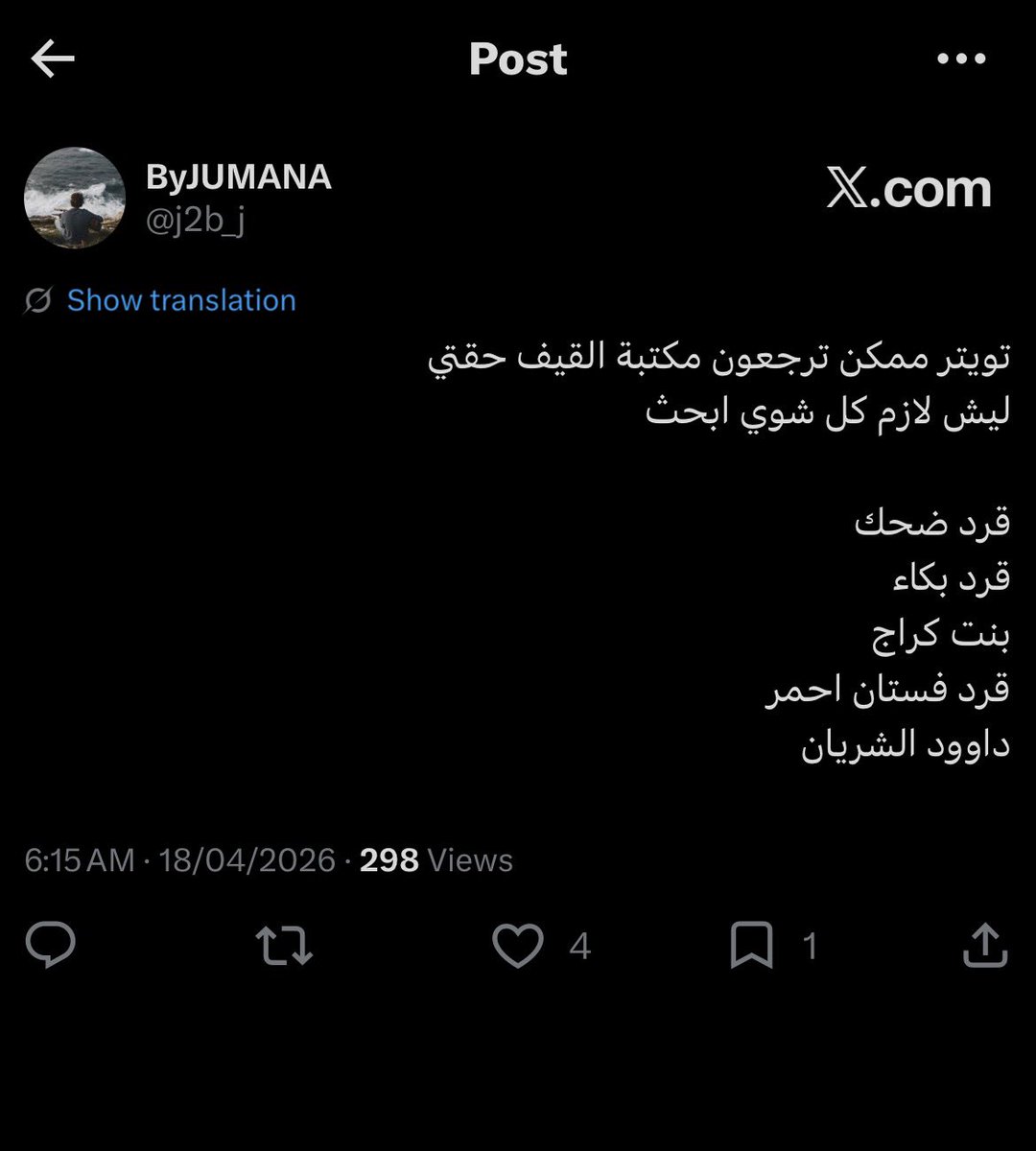 ByJUMANA tweet media