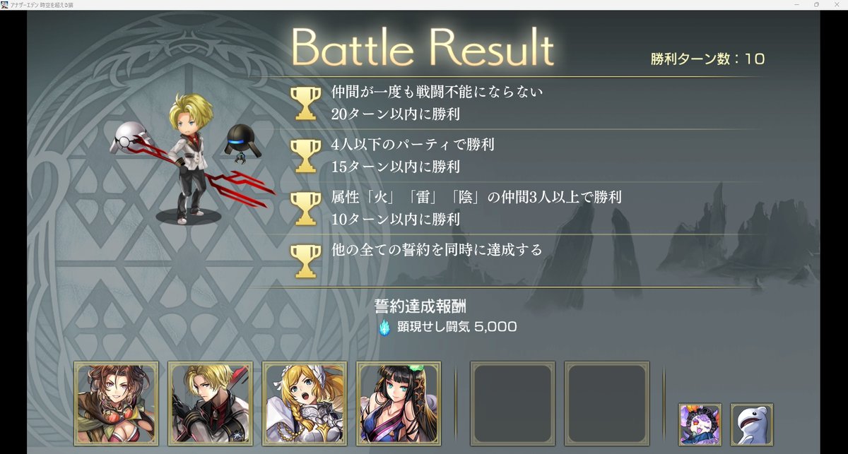 ホオズキめっちゃ強くない？