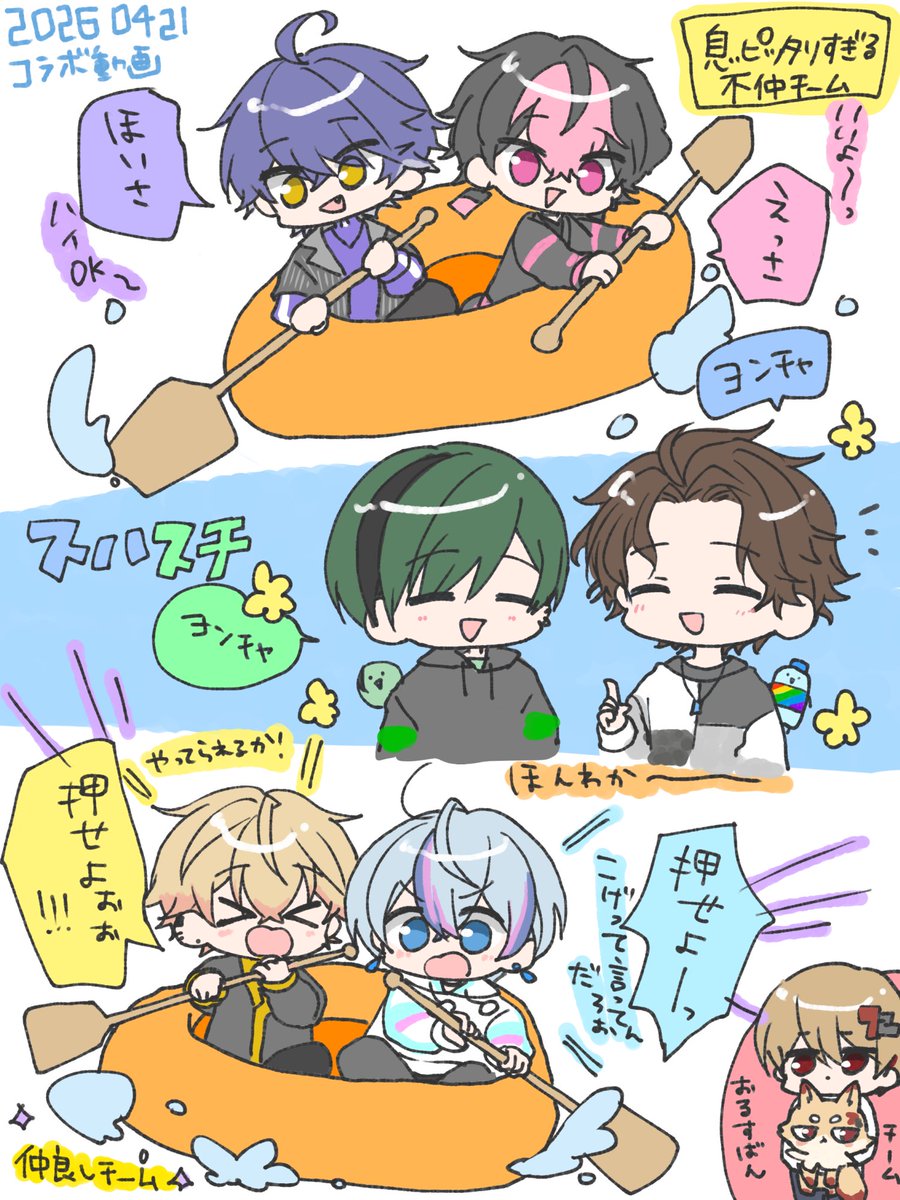 ななくら🍎 tweet media