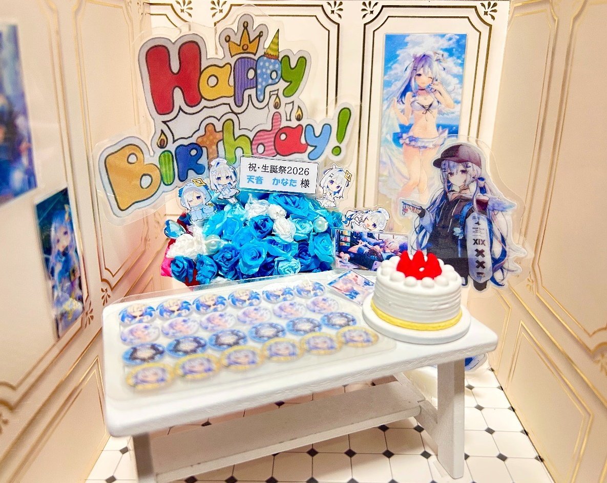 ハーモット武蔵ヶ丘店 tweet media