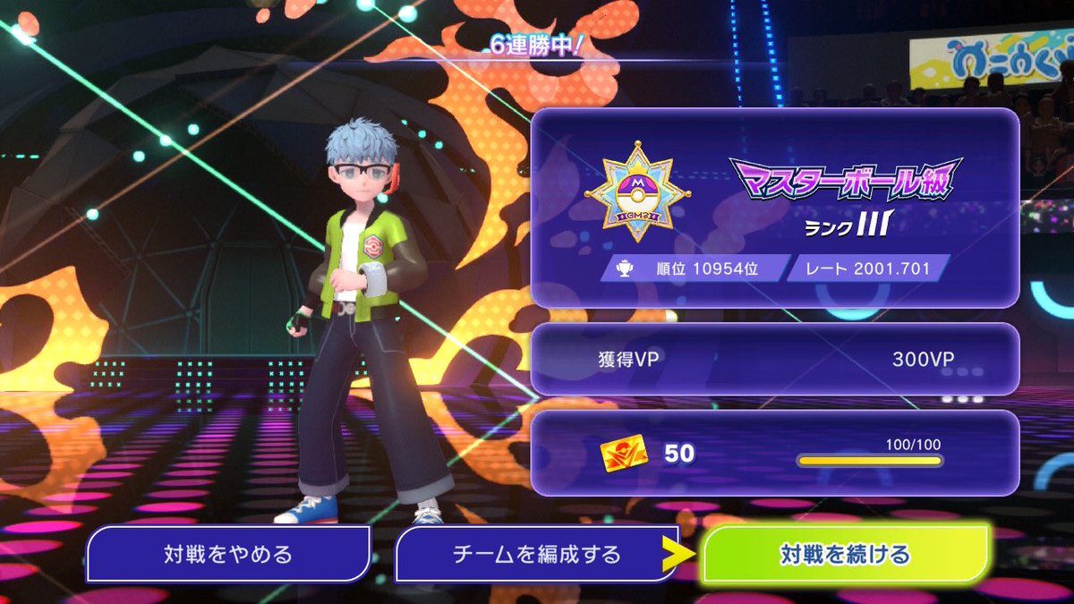 💬 せ め た ろ う tweet media