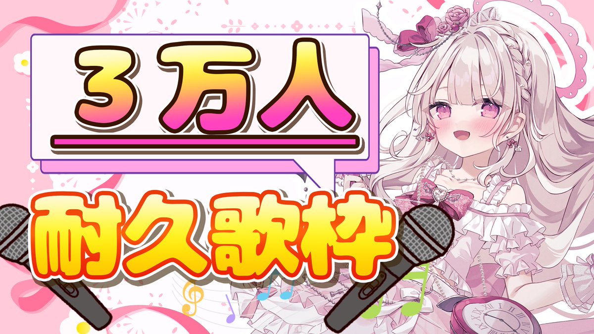 鏡愛しゅくり🎀💕@2.5次元Vtuber tweet media