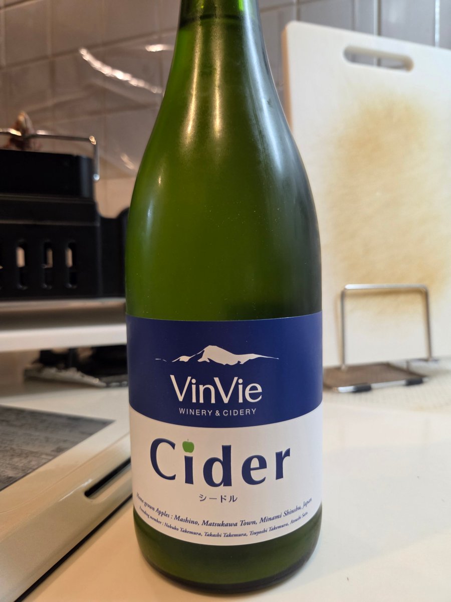 今日のシードル。VinVie、Cider。6種の林檎に洋梨も使ったシードルとのことで。飲み口はドライながら複雑なエステル感がありつつ、香りには柑橘っぽいアロマも。こう書くとクラフトビールみがあるのだけど、ワインに近いアトモスフィアもある。色々な表情があって飲み飽きない、良いシードルですな