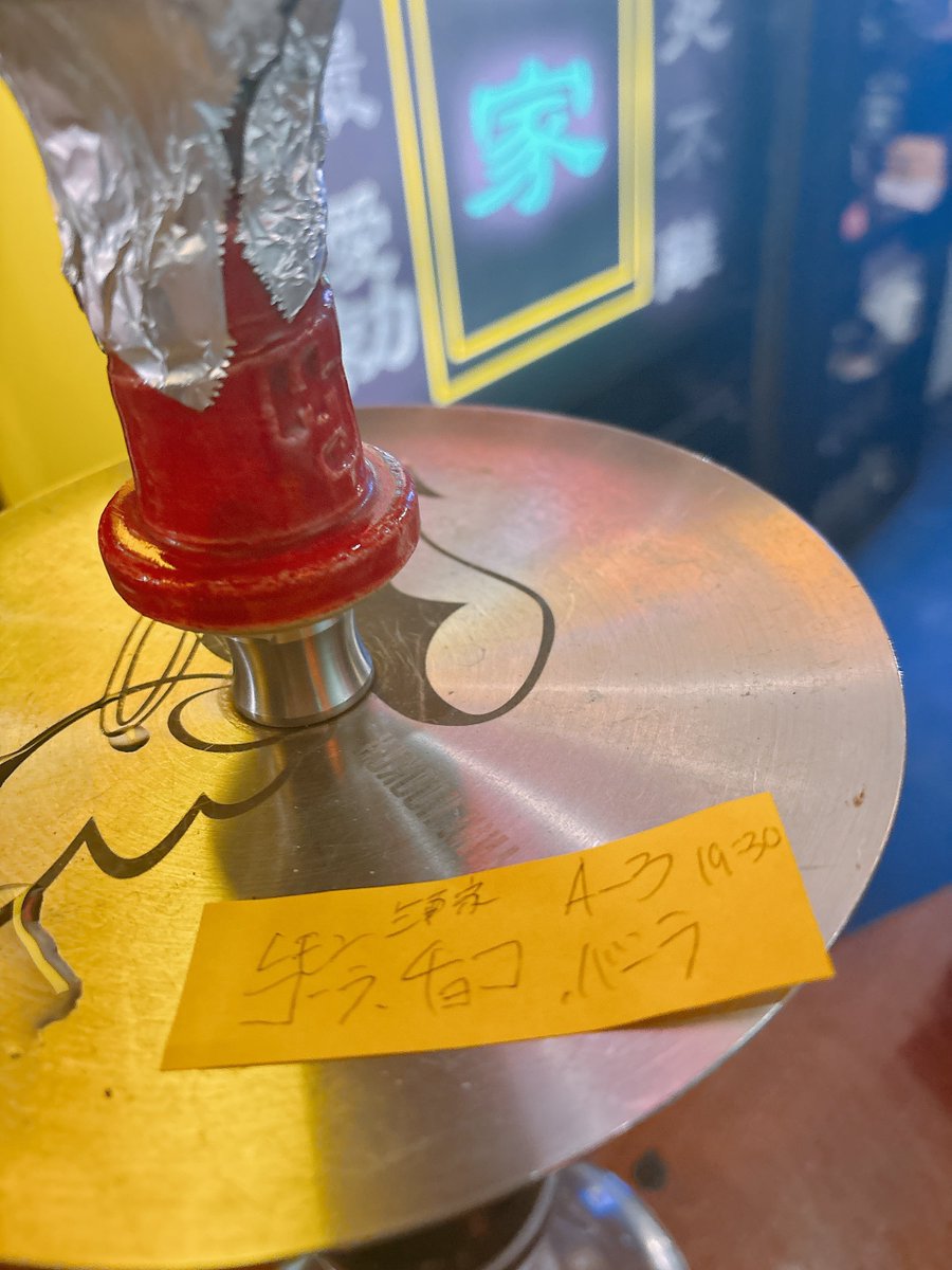 すたび（専垢） tweet media