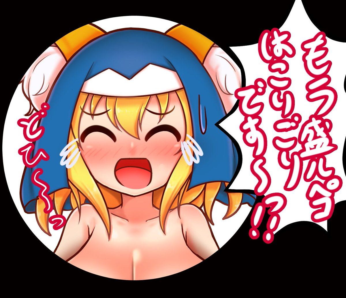 ファンティア更新しました
盛りすぎキャンペーンな差分があります
あとどひ～ってなってる差分があります(ソウリンちゃんがどひ～ってなってたらかわいいと思うので) 